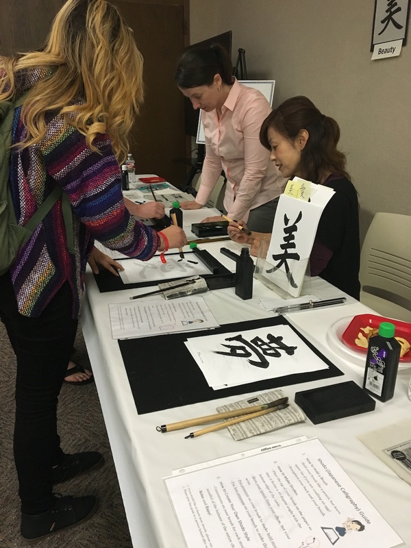 Japanese Calligraphy.JPG