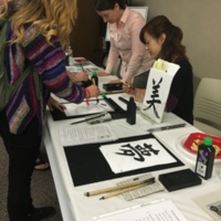 Japanese Calligraphy.JPG